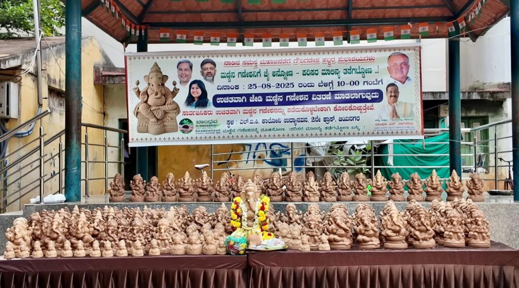 %voice of karnataka % top kannada news