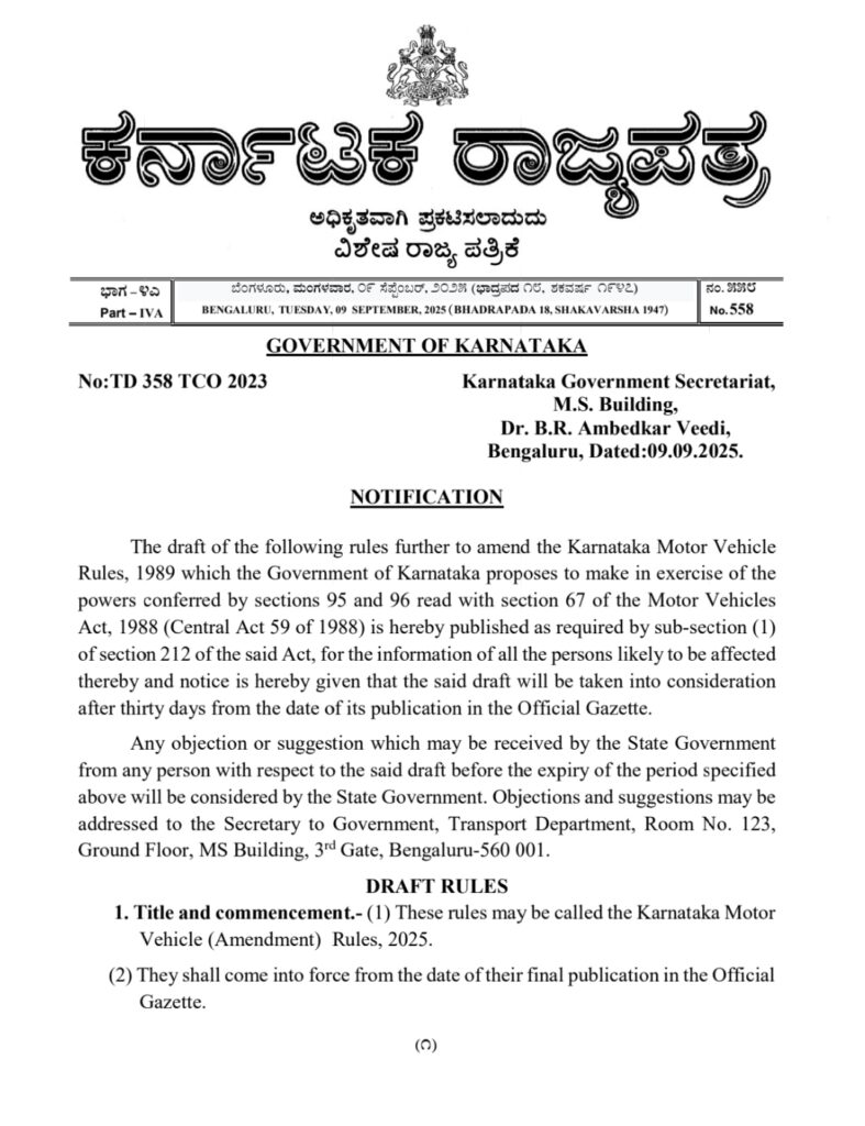%voice of karnataka % top kannada news